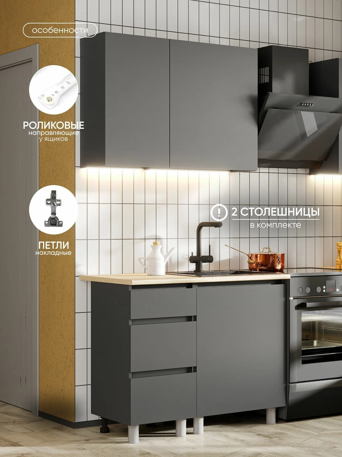 ARNIKA Кухонный гарнитур со столешницей, граффит 60х140х84,6 см